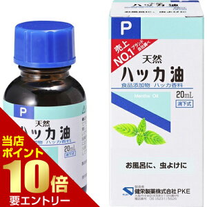 _XSi|Cg10{^vGg[h nbJP 20mLPG[[COoNG]