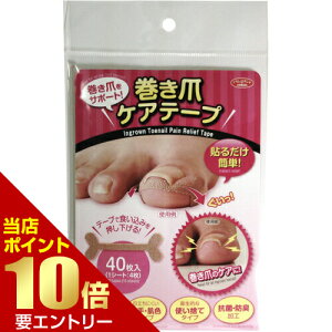 _XSi|Cg10{^vGg[܃PAe[v 40ܑ΍ ܃PAe[v 40 ܃T|[^[ ܃e[v ܋ ܕیObY ܃PApi tbgPA40 p