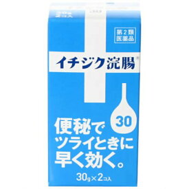 【第2類医薬品】イチジク浣腸30 2コ入便秘薬 浣腸 イチジク