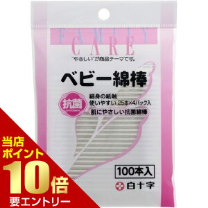 _XSi|Cg10{^vGg[FCxr[Ȗ_ 100{