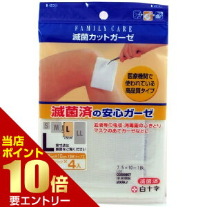 _XSi|Cg10{^vGg[t@~[PA(FC) ŋۃJbgK[[ LTCY×4