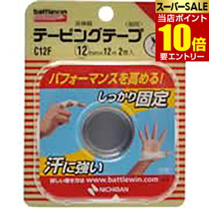 _XSi|Cg10{^vGg[ogEB e[sOe[v 12 12mm×12m 2