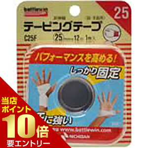_XSi|Cg10{^vGg[ogEB e[sOe[vC25F 25mm×12m(1R)