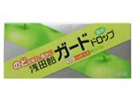 浅田飴ガードドロップ 青りんご味 24粒入 医薬部外品