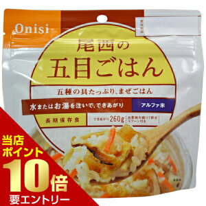 _XSi|Cg10{^vGg[At@ ̌ܖڂ͂ 100gAlpha Rice Onishi Mixed Rice