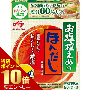 _XSi|Cg10{^vGg[T߂́Eق񂾂 50g×2ܓ ق񂾂