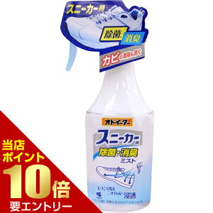 �_�X���S�i�|�C���g10�{�^���v�G���g���[�I�h�C�[�^�[ �X�j�[�J�[�p ���� ���L�~�X�g 250mL���L�� �C�p