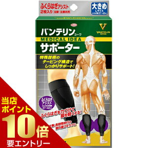 _XSi|Cg10{^vGg[oeR[ T|[^[ ӂ͂p 傫(LTCY) 1g