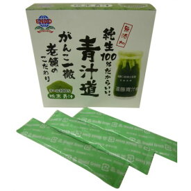 遠藤青汁 ケール100% 粉末青汁 5g×30包ケール青汁 青汁 健康食品