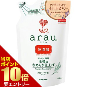 _XSi|Cg10{^vGg[arau.(AE) ߗނ̂Ȃ߂炩dグ ߂p 650mLarau. AE