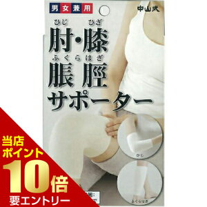 _XSi|Cg10{^vGg[R I G ӂ͂pT|[^[ AC{[T|[^[ I Ђp