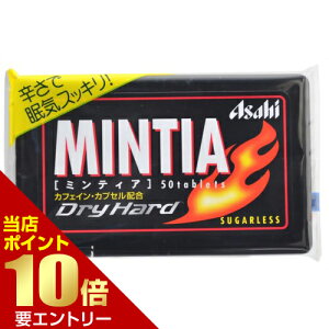 �_�X���S�i�|�C���g10�{�^���v�G���g���[�~���e�B�A �h���C�n�[�h 50��Mintia Dry Hard 50tablets