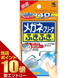 _XSi|Cg10{^vGg[KlN[iӂӂ 40Megane Cleaner Wipe 40 Packs