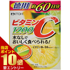 �r�^�~��C1200 ���p 60��Vitamin C 1200 2g × 60 bags�X���S�i�|�C���g10�{���v�G���g���[