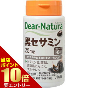 _XSi|Cg10{^vGg[fBAi` ZT~ 30 60ZT~Dear-Natura black sesamin 60tablets