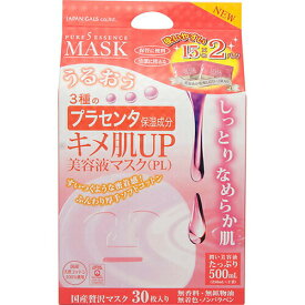 ピュアファイブエッセンスマスク キメ肌アップ美容液マスク プラセンタ 15枚入×2パック