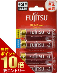 _XSi|Cg10{^vGg[FUJITSU HighPower-P3 LR6FH 4B 4AJdr P3 dr [dr Ɠd