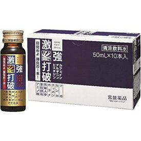 眠眠打破 激強打破 50mL*10本入 眠眠打破