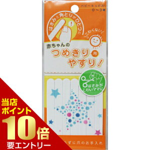 _XSi|Cg10{^vGg[LsJ Ԃ̂߂p₷ xr[LsJ 1Rܐ؂ q