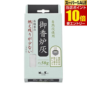 _XSi|Cg10{^vGg[䍁FD Rc肪Ȃ 50g