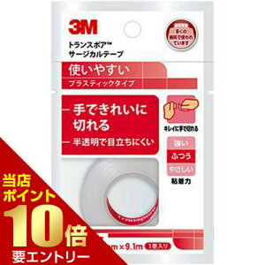 _XSi|Cg10{^vGg[3M gX|A T[WJe[v vXeBbN() 12.5mm×9.1m 1 1527EP-0