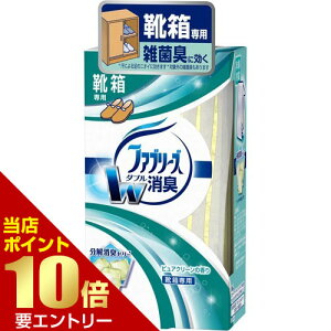 \店内全品ポイント10倍/※要エントリーP&G 置き型ファブリーズ 靴箱用 ピュアクリーンの香り 130g