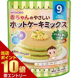 _XSi|Cg10{^vGg[Ԃ̂₳zbgP[L~bNX ق񑐂Ə 100gPlain pancake mix for babies Spinach and komatsuna 100g