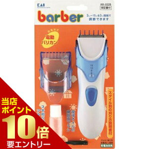 _XSi|Cg10{^vGg[barber doJ droJ L