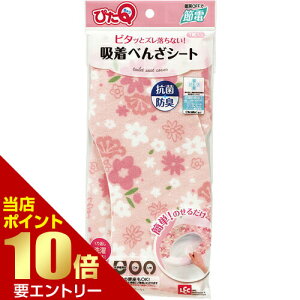 _XSi|Cg10{^vGg[zׂ񂴃V[g u[P 1g֍V[g bN