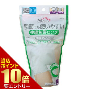 �_�X���S�i�|�C���g10�{�^���v�G���g���[�P�A�n�[�g �֐߂ɂ��g���₷�� �L�k��у����O L�T�C�Y 1�R��