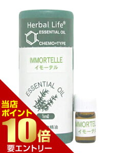 _XSi|Cg10{^vGg[̖ Herbal Life C[e wNT 1mLC[e wNT ̖ Herbal Life n[oCt݌ɏ m[N[Em[^[
