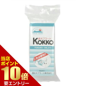 �_�X���S�i�|�C���g10�{�^���v�G���g���[�����I�u���[�g �܌^ 100����