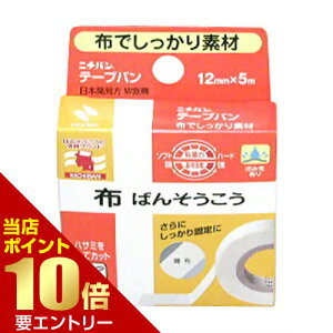 _XSi|Cg10{^vGg[j`o e[vo 12mm×5m