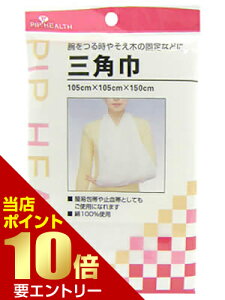 _XSi|Cg10{^vGg[Op 105cm×105cm×150cm