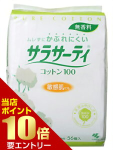 _XSi|Cg10{^vGg[ѐ TT[eB Rbg100 56