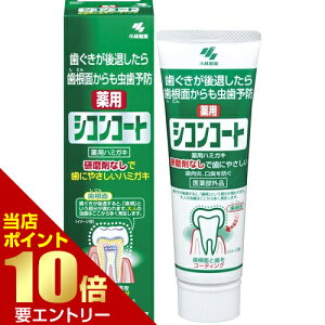 _XSi|Cg10{^vGg[ѐ p VRR[g 110g 򕔊Oi