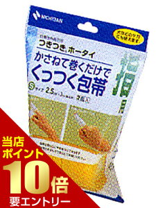 _XSi|Cg10{^vGg[z[^C 2.5cm×3miLj2R