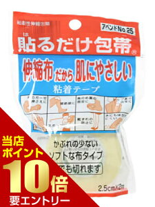 _XSi|Cg10{^vGg[AxhNo.25 \邾 2.5cm×2m