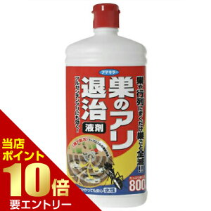 _XSi|Cg10{^vGg[t}L[ ApE ̃Aގ t 800mL