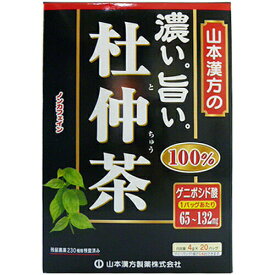 ■全品P5倍■※要エントリー(4/24 20:00-4/27 9:59迄)山本漢方 濃くて旨い 杜仲茶100％ 4g×20分包