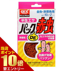 _XSi|Cg10{^vGg[pbNDEԒ 10g×2ܓ