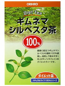 ナチュラルライフ ティー100％ ギムネマシルベスタ茶 2.5g×26包入ORIHIRO NL tea 100%gymnema sylvestre tea 25g×26 sachets