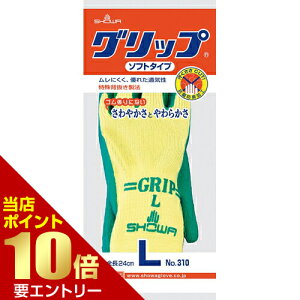 �_�X���S�i�|�C���g10�{�^���v�G���g���[�O���b�v �\�t�g L �O���[����Ɨp��� �|������ �|���p�i