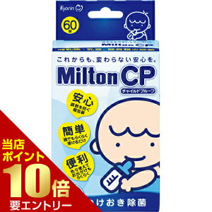 _XSi|Cg10{^vGg[~g CP 60