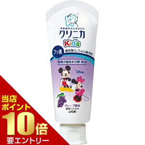 _XSi|Cg10{^vGg[NjJLbY n~KL O[v 60g 򕔊OiClinica Kid's toothpaste Juicygrape 60g