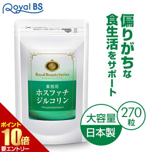 ホスファチジルセリンの通販 価格比較 価格 Com ホスファチジルセリンの通販 価格比較 価格 Com