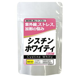 楽天市場 トランシーノ サプリの通販