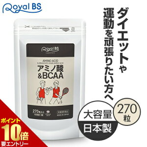�_�X���S�i�|�C���g10�{�^���v�G���g���[�y���r���[�Ńv���[���g�z�A�~�m�_&BCAA ��3������ 270��RoyalBS ���� �T�v�� bcaa �؃g�� �X�|�[�c �K�{�A�~�m�_ ���W�� ���C�V�� �o���� �C�\���C�V�� 