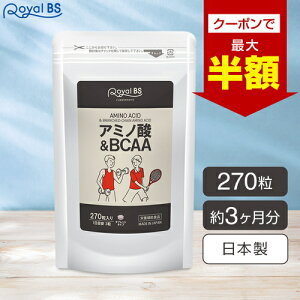 �N�[�|���ōő唼�z�I�A�~�m�_&BCAA ��3������ 270��RoyalBS ���� �T�v�� bcaa �؃g�� �X�|�[�c �K�{�A�~�m�_ ���W�� ���C�V�� �o���� �C�\���C�V�� ���N �_�C�G�b�g ���{�� ��e�� �X���S�i�|�C��