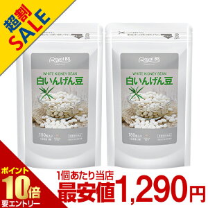 �_�X���S�i�|�C���g10�{�^���v�G���g���[�����񂰂� �܂Ƃߔ��� 2�Z�b�g�����񂰂� �H���� �y�f ���� �p�� ���ǂ� �p�X�^ �˗� �T�v�������g ��e�� �����p ���N ���e RoyalBS ���{��